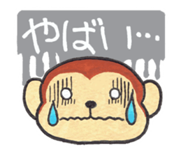 Saruru's daily sticker sticker #13380708