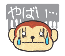 Saruru's daily sticker sticker #13380708