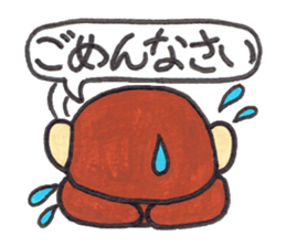 Saruru's daily sticker sticker #13380709