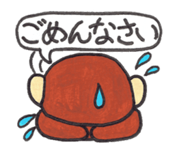 Saruru's daily sticker sticker #13380709