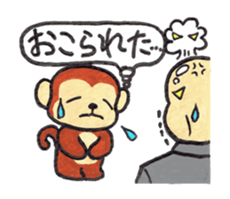 Saruru's daily sticker sticker #13380710