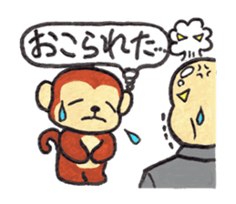 Saruru's daily sticker sticker #13380710