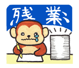 Saruru's daily sticker sticker #13380711