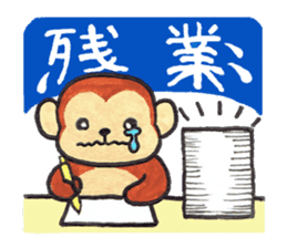 Saruru's daily sticker sticker #13380711