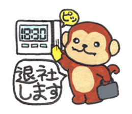 Saruru's daily sticker sticker #13380713