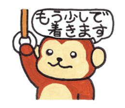 Saruru's daily sticker sticker #13380714
