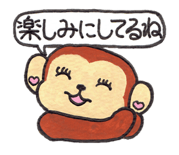 Saruru's daily sticker sticker #13380715