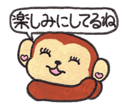 Saruru's daily sticker sticker #13380715