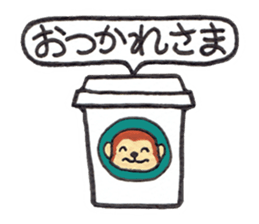 Saruru's daily sticker sticker #13380717