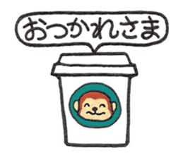 Saruru's daily sticker sticker #13380717