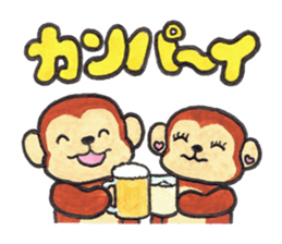 Saruru's daily sticker sticker #13380719