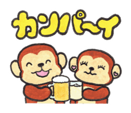 Saruru's daily sticker sticker #13380719