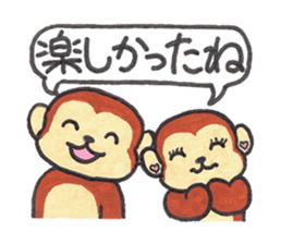 Saruru's daily sticker sticker #13380720