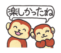Saruru's daily sticker sticker #13380720