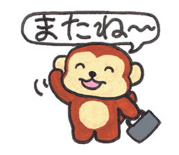 Saruru's daily sticker sticker #13380722