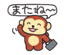 Saruru's daily sticker sticker #13380722