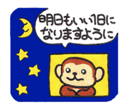 Saruru's daily sticker sticker #13380724