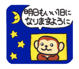Saruru's daily sticker sticker #13380724