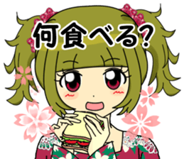 Pretty Mimi chan Vol.1 sticker #13380772