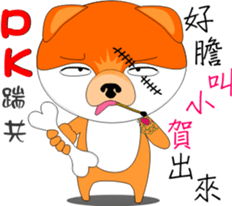 MoneyTalke14 sticker #13380851