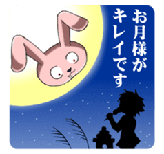 [For Fall] Akina-chan and mahuyu-chan sticker #13380897