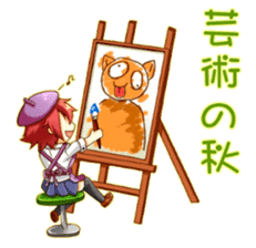 [For Fall] Akina-chan and mahuyu-chan sticker #13380899