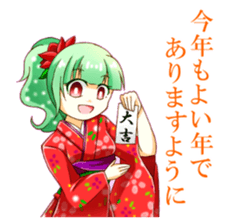 [For Fall] Akina-chan and mahuyu-chan sticker #13380929