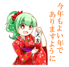[For Fall] Akina-chan and mahuyu-chan sticker #13380929