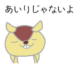 airi name sutanpu sticker #13381077