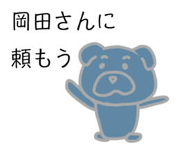 airi name sutanpu sticker #13381079