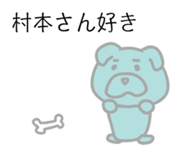 airi name sutanpu sticker #13381080