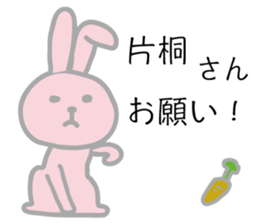 airi name sutanpu sticker #13381085