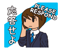 JP High school boy Animated sticker #13381456