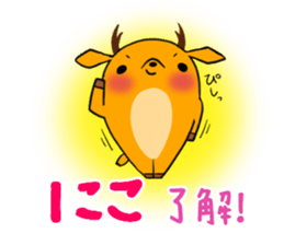 NIKO's exclusive sticker sticker #13381512