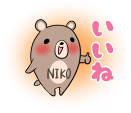 NIKO's exclusive sticker sticker #13381515