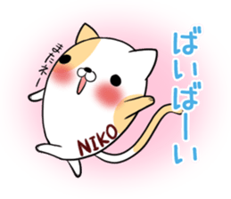 NIKO's exclusive sticker sticker #13381518