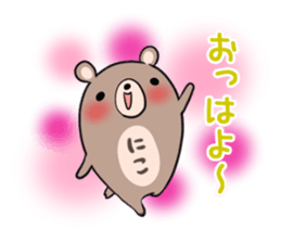 NIKO's exclusive sticker sticker #13381520