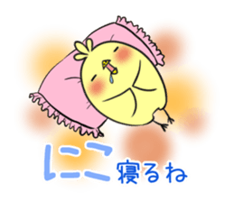 NIKO's exclusive sticker sticker #13381521