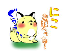 NIKO's exclusive sticker sticker #13381522