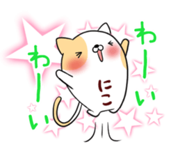 NIKO's exclusive sticker sticker #13381527