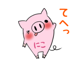 NIKO's exclusive sticker sticker #13381529