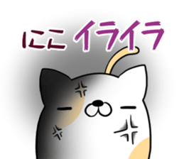 NIKO's exclusive sticker sticker #13381530