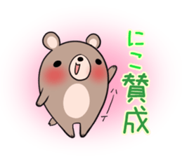 NIKO's exclusive sticker sticker #13381541