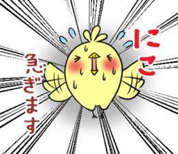 NIKO's exclusive sticker sticker #13381546