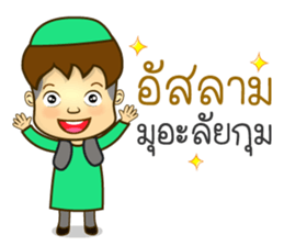 Isha Muslim (Yawi) sticker #13381550