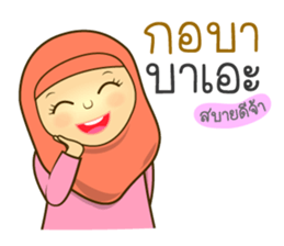 Isha Muslim (Yawi) sticker #13381553