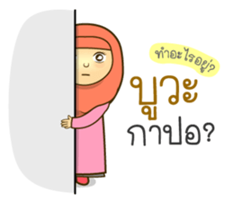 Isha Muslim (Yawi) sticker #13381554