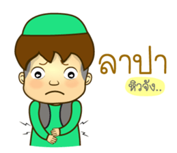 Isha Muslim (Yawi) sticker #13381557