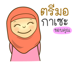 Isha Muslim (Yawi) sticker #13381559