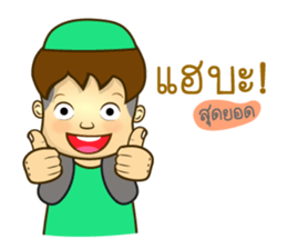 Isha Muslim (Yawi) sticker #13381561